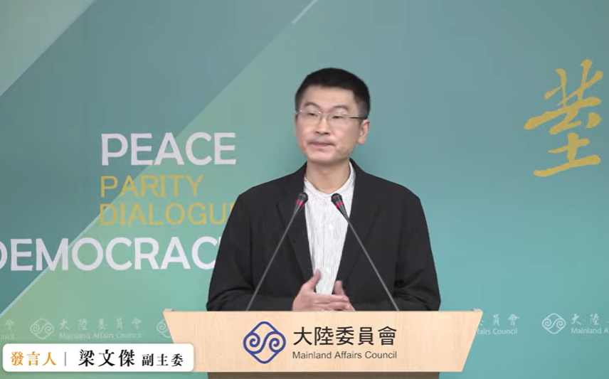 陸委會：遺憾看到中共刻意破壞「兩岸單一戶籍制度」