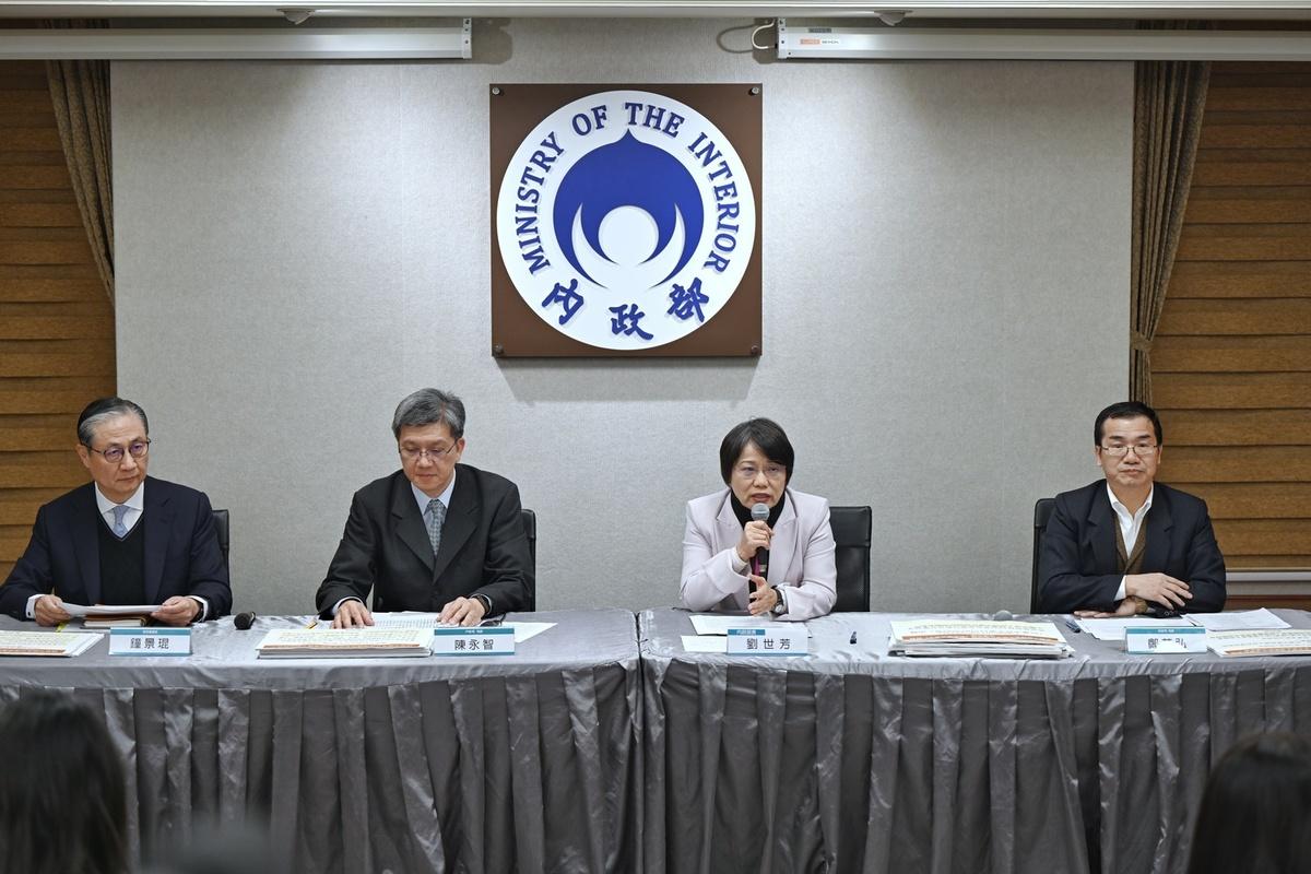 內政部長劉世芳今（9日）下午主持部務會報後記者會。 圖：內政部提供