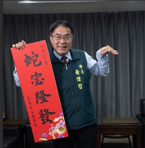 台南市長黃偉哲表示，觀光旅遊局特別建置「台南行春」網站，內容集結全台南各地春節活動、展覽、花海美景及導覽服務等資訊，還可查詢交通局建置的即時交通資訊網。民政局也提供了過年期間各區重要代表寺廟活動，要讓遊客在春節期間輕鬆享受更便利的旅遊體驗。 圖：台南市政府提供