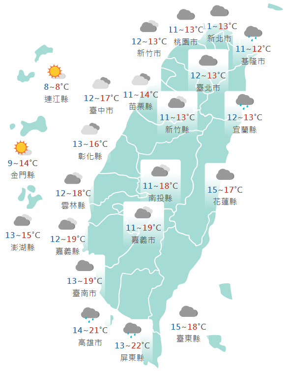 氣象署公布各地天氣預報概況。 圖：氣象署提供