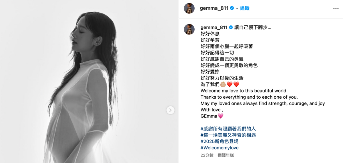 鬼鬼神隱近半年，今(10)日突然曬出孕婦寫真，向粉絲公布懷孕的好消息。 圖：翻攝自鬼鬼吳映潔IG