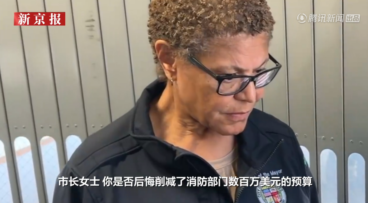 近日有媒體針對野火一事向身為洛杉磯市長的巴斯採訪，但她面對種種問題始終都保持沉默。 圖：翻攝自新京報