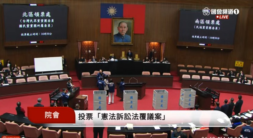 藍白聯手封殺憲訴法覆議案，經民連痛批藍白無下限地摧毀國會合議制，呼籲民進黨團提出釋憲及暫時處分聲請。 圖：截自國會頻道直播