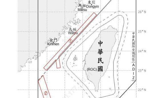 8共機.5共艦侵擾台海 4架次逾越中線國軍嚴密監控