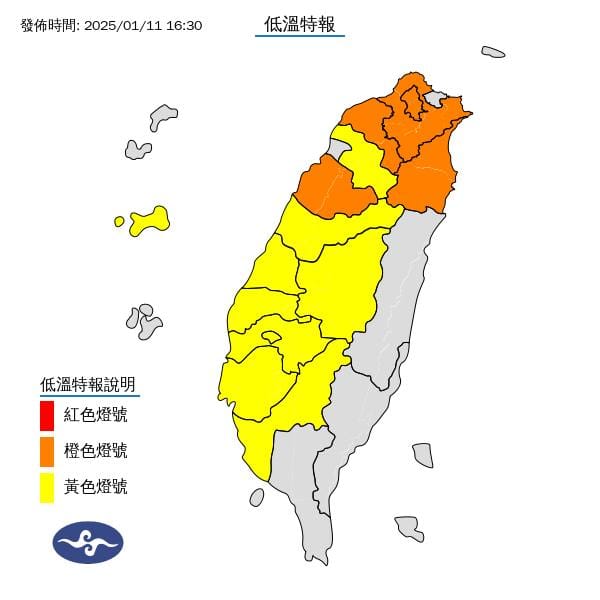 中央氣象署稍早針對桃園、苗栗、宜蘭及大台北地區發布災害性低溫特報，提醒台灣中部以北及東北部地區11至13日將持續10度以下低溫。 圖：中央氣象署／提供