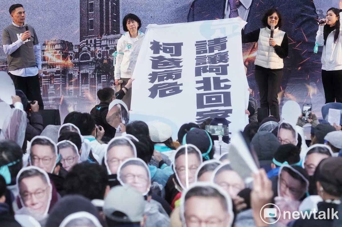 民眾黨前主席柯文哲妻子陳佩琪、胞妹柯美蘭一起拉著「柯爸病危，請讓阿北回家盡孝」布條。 圖：張良一 / 攝