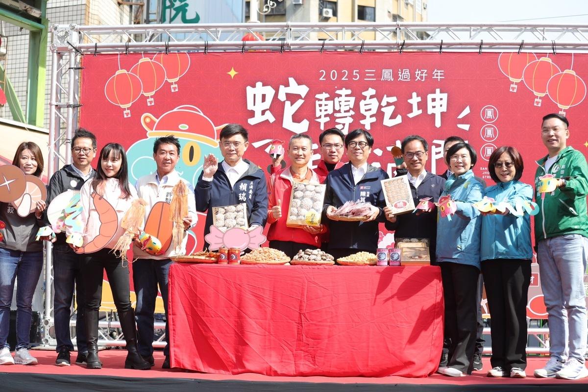 高雄商圈「2025 高雄過好年」系列活動由三鳳中街的「蛇轉乾坤．年貨滿門」率先登場。 圖：高雄市政府提供
