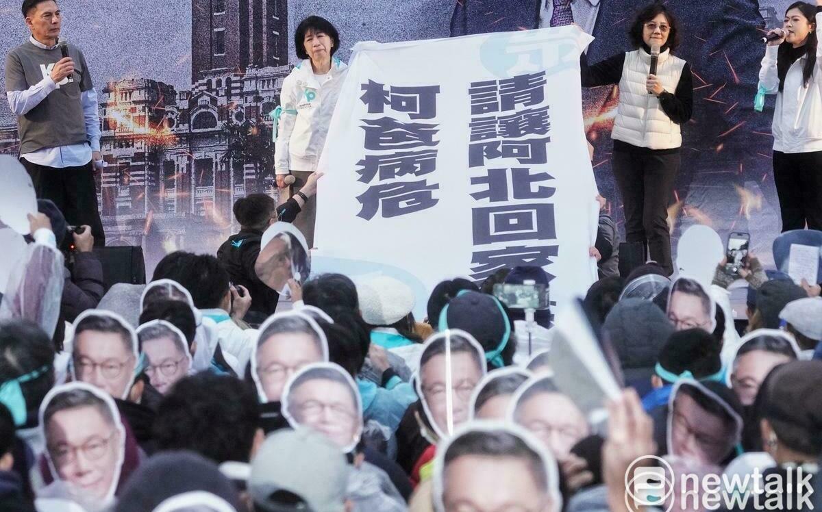 「柯文哲絕對沒貪污」 陳佩琪、柯美蘭泣：柯爸病危 請讓阿北回家盡孝