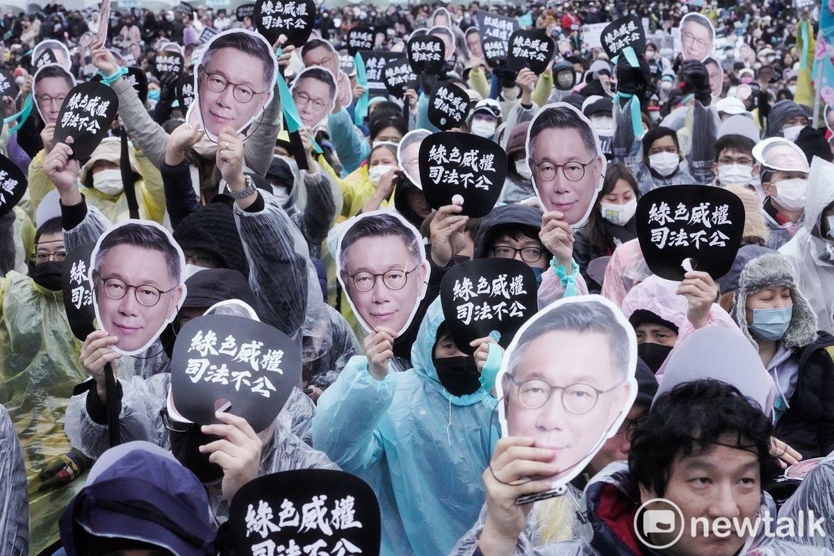 民眾黨「111釘孤枝」抗議賴政府綠色威權，還我司法正義活動。 圖：張良一 / 攝