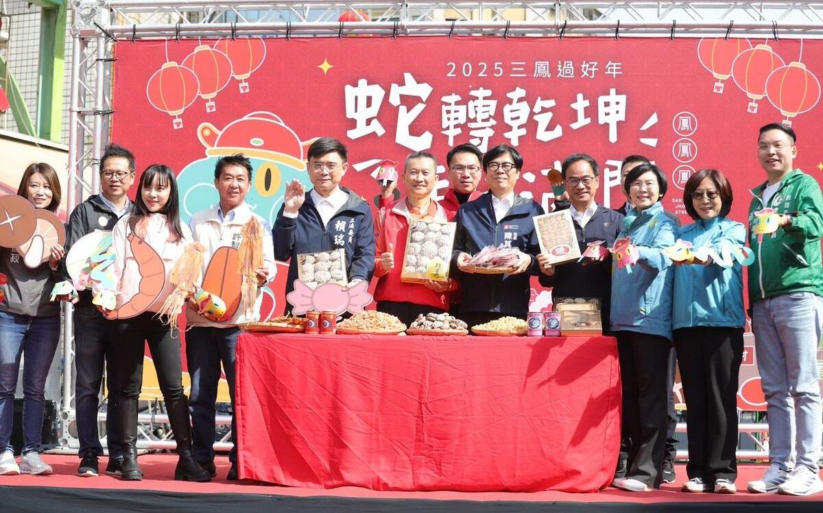 《高雄過好年系列》三鳳中街率先登場 陳其邁發送蛇來運轉小紅包