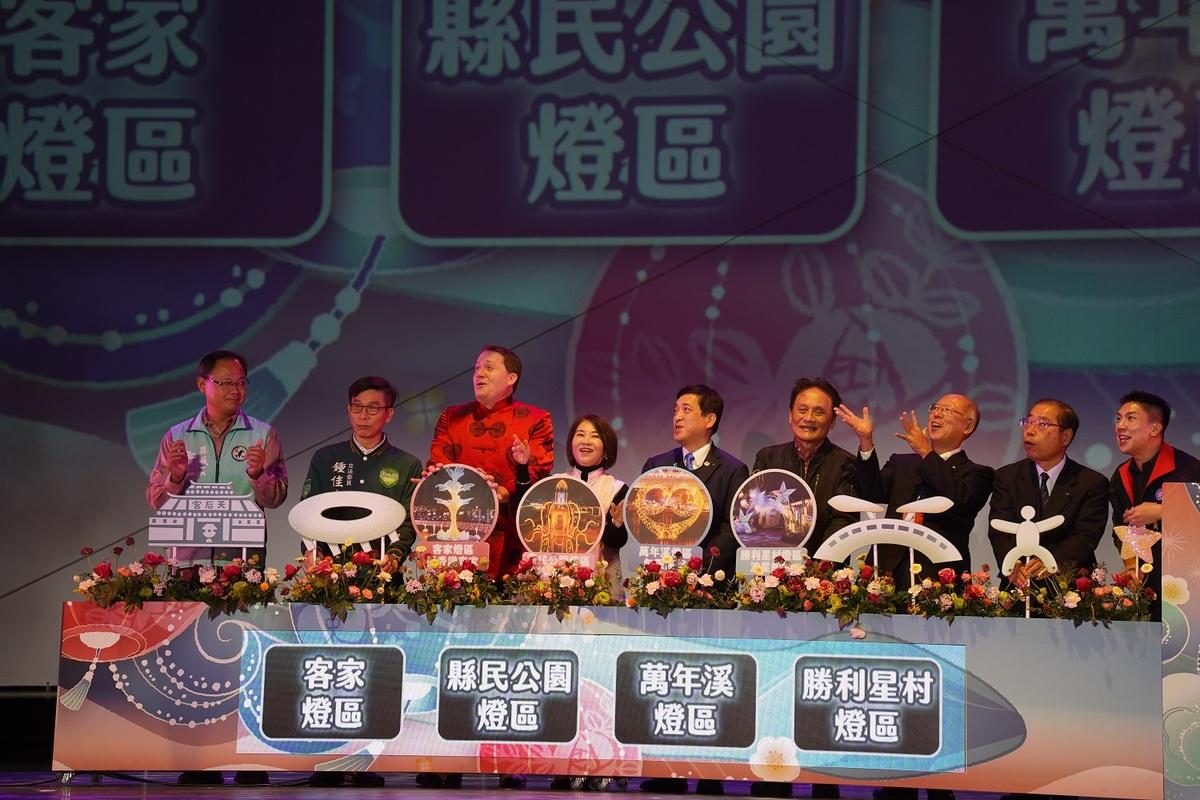 屏東燈節點燈儀式在周春米(左四)、張子霖(左三)、奧正史(右三)與各界代表參與下共同啟用。 圖：屏東縣政府提供