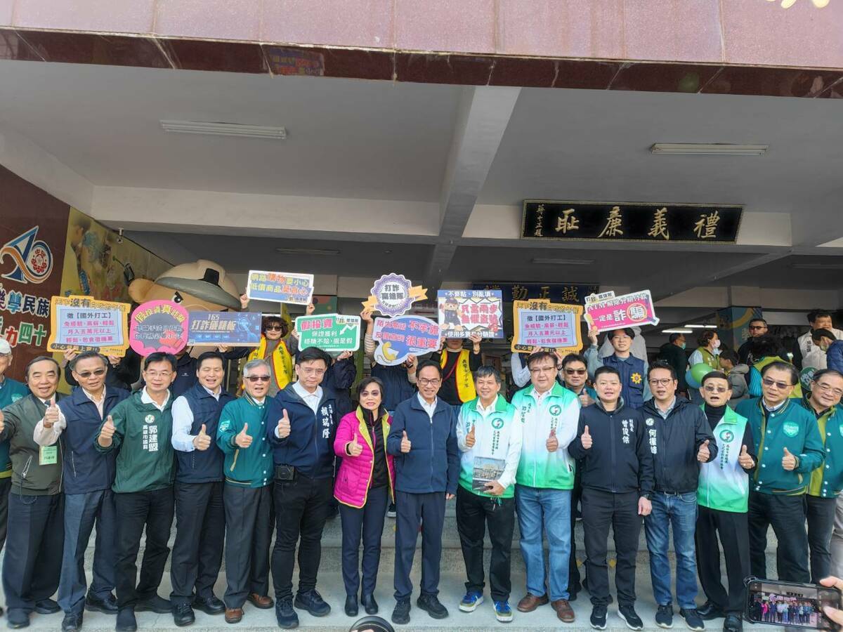 你被詐了嗎？安全守護-打擊詐騙與防災知識闖關活動。 圖：高雄市警察局提供