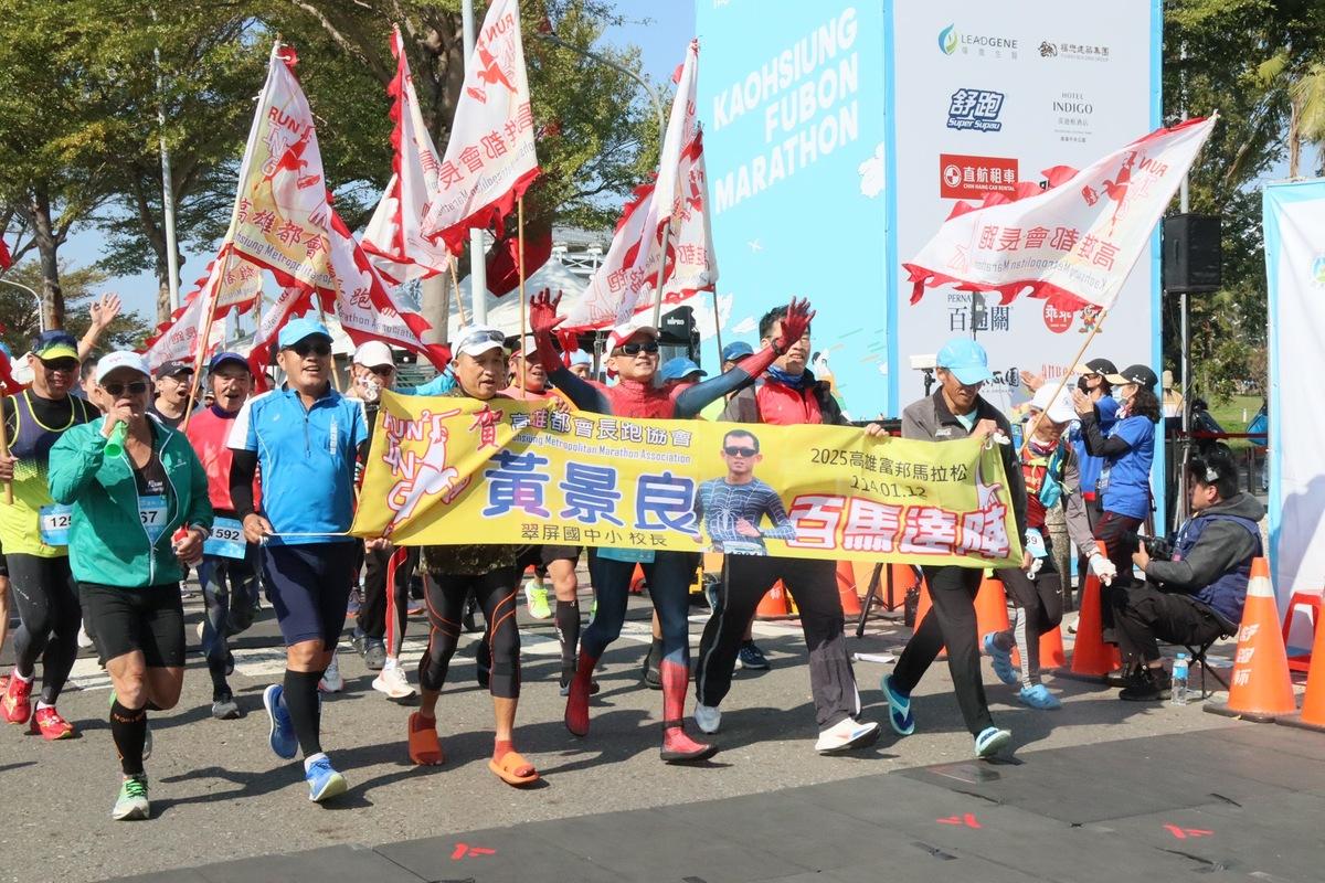 蜘蛛人校長黃景良完成100場全馬後受到熱烈歡迎。 圖：高雄市教育局提供