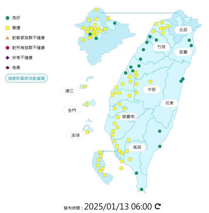 環境部發布各地空氣品質概況。 圖：環境部提供