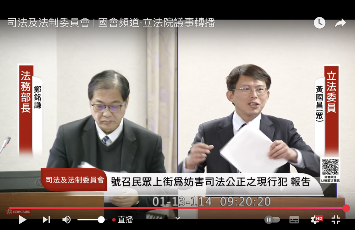 法務部長鄭銘謙(左)及民眾黨立委黃國昌。 圖：國會頻道
