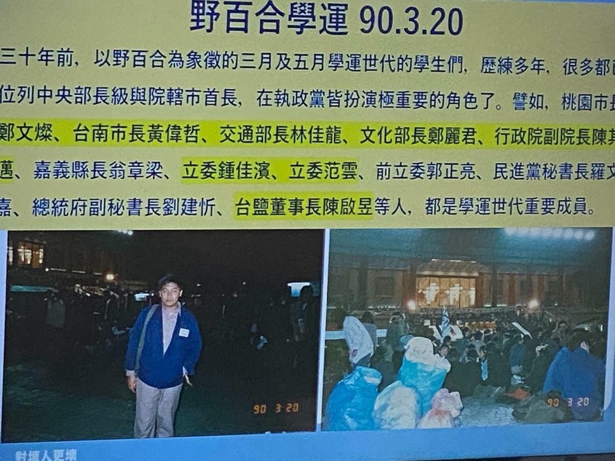 國民黨立委吳宗憲稱他高中時是個小胖子也支持野百合學運 圖：林朝億/攝