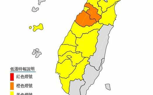 低溫特報又一發！16縣市今晚慎防低溫 氣象署：2縣市下探6度