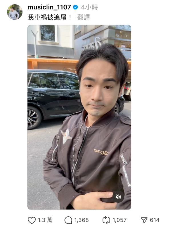 今日八炯在路上遭遇車禍，被一輛機車追撞。 圖：翻攝自八炯Threads