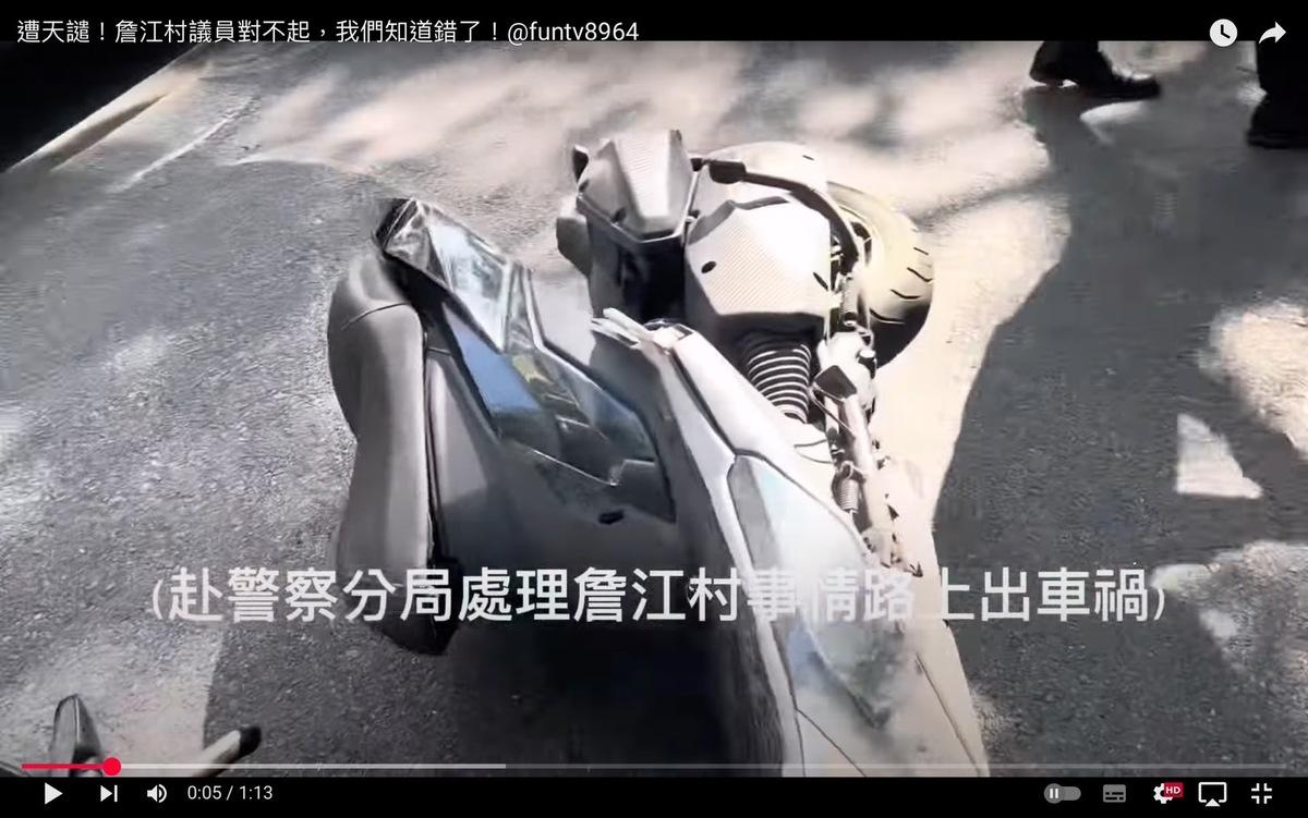 今日八炯準備去警局，為了先前在攝影棚突襲詹江村一事作筆錄，怎料卻在前往警局路上遭到一輛機車追撞 圖：翻攝自陳柏源YT頻道