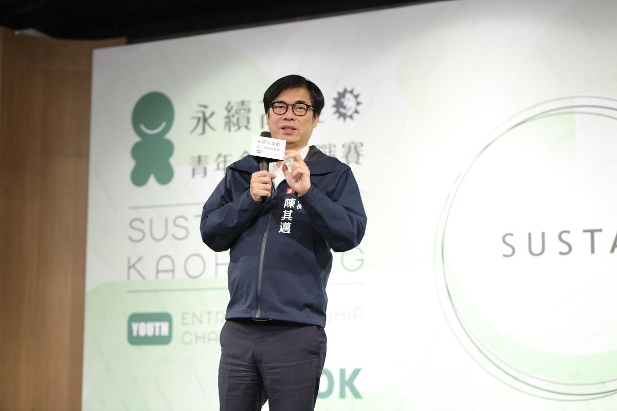 陳其邁表示市府將提供全方位資源，幫助青年奠定根基，全面完善新創事業體質。 圖：孫家銘翻攝