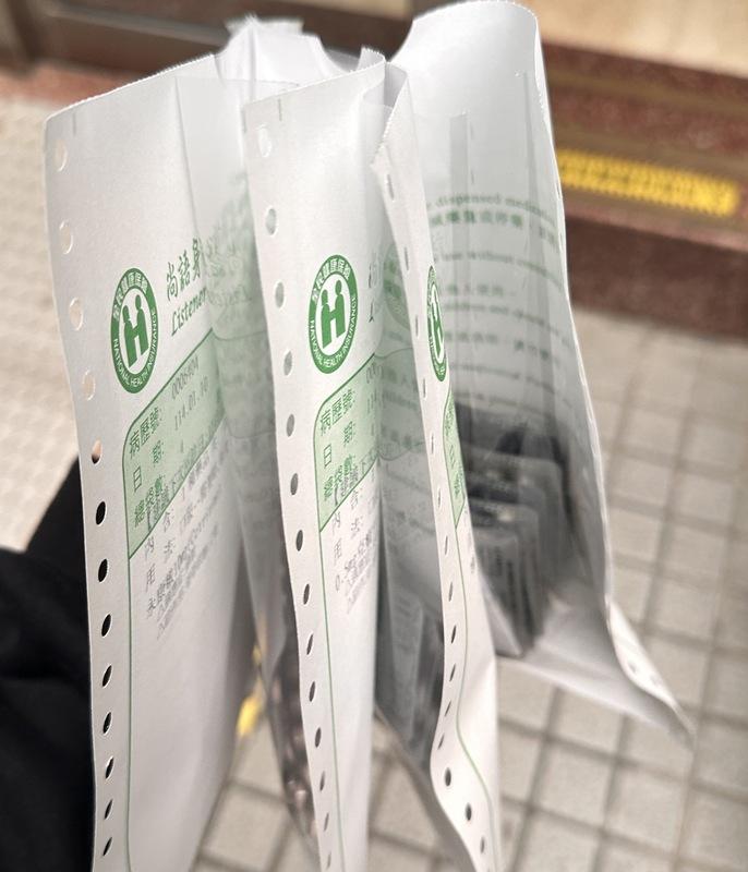 健保署今日宣布，將於1月15日開放持慢性病連續處方箋者提前領藥，讓大家安心過好年！ 圖：民眾／提供