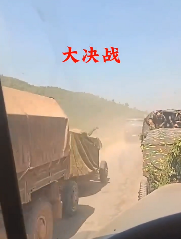 網傳緬甸雜牌軍也準備參與妙瓦底KK園區戰鬥。 圖：翻攝自 aas X 帳號