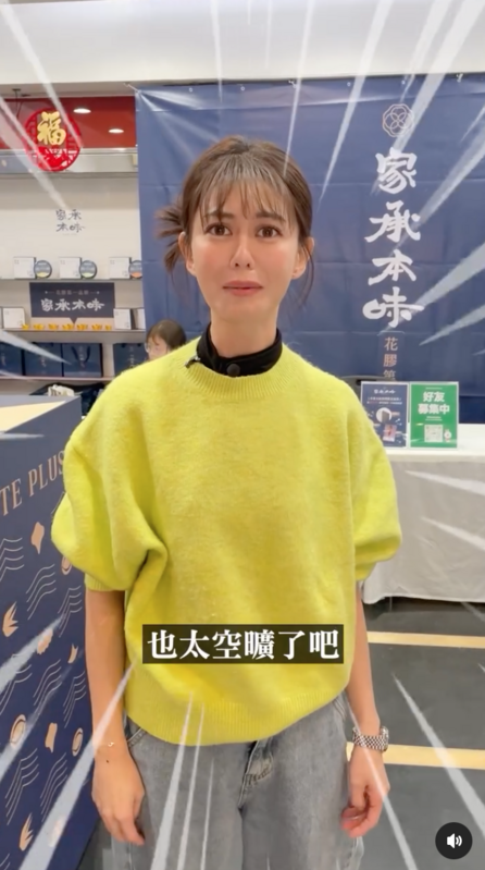 白癡公主近期宣布將前往台北年貨大街擺攤，怎料開業第一天生意超慘淡，店面幾乎沒人。 圖：翻攝自白癡公主IG