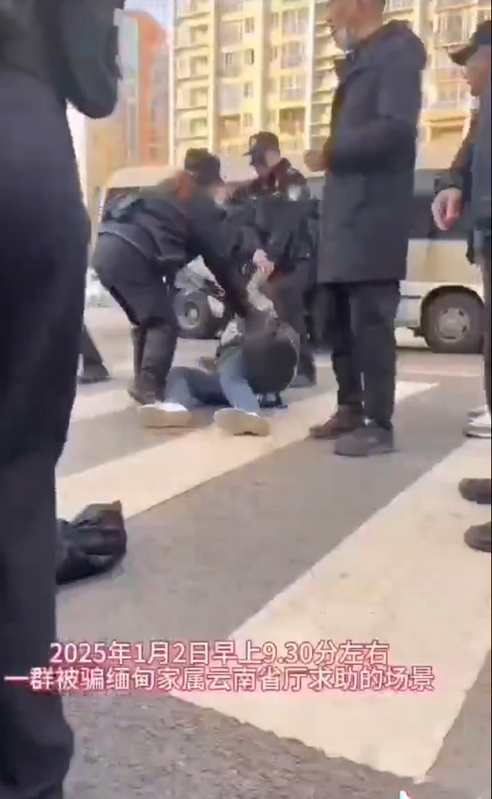 一群被騙緬甸家屬 1 月初在雲南省廳求助，但中共沒有受理，甚至還粗暴抓人。 圖：翻攝自 Daniel Fang X 帳號