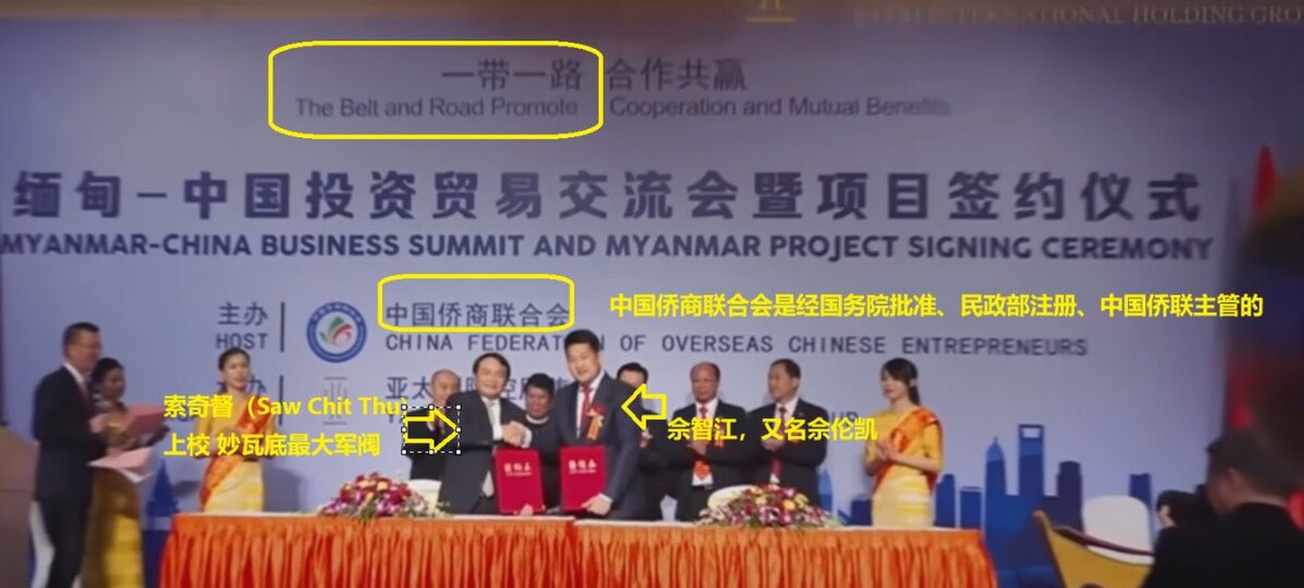 身為湖南邵陽人的佘智江，是妙瓦底主要電詐集團頭目之一。 圖：翻攝自新聞調查 X 帳號