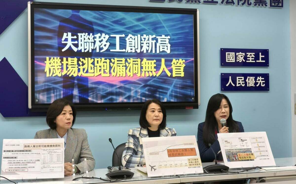 失聯移工多到失控 藍委揭移工機場變裝後消失