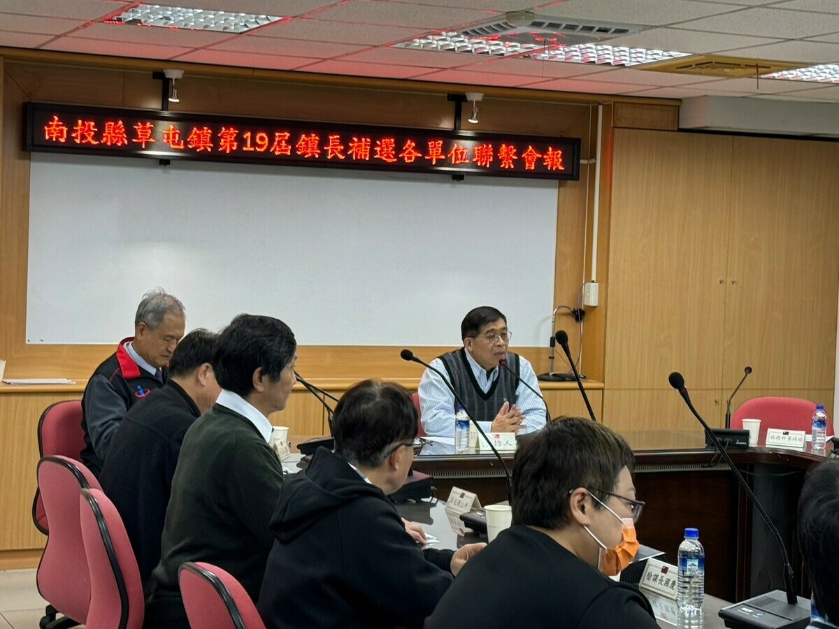 南投縣草屯鎮第19屆鎮長補選將於今（114）年1月18日（星期六）舉行投票，中選會今（14）日依法依例進行選務督導。 圖：中選會提供
