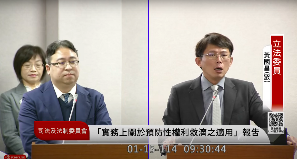 民進黨大老吳乃仁與檢座共餐惹議的行政調查遲未公布，黃國昌轟，這麼簡單要拖這麼久？ 圖：翻攝自國會頻道