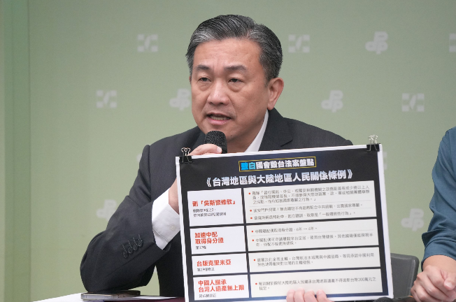 民進黨立委王定宇。 圖：民進黨提供