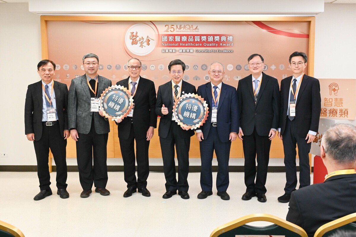 醫療品質策進會今(15)日舉辦「國家醫療品質獎」(NHQA)25週年頒獎典禮，台大醫院榮獲特優機構，腦中風中心及感染管制中心雙獲卓越中心獎。 圖：台大醫院／提供