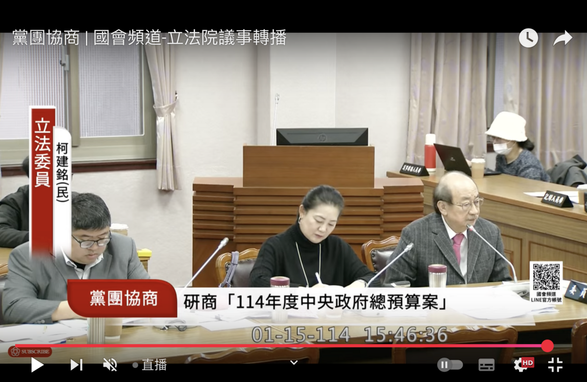 朝野黨團協商總預算案陷僵局，民進黨團總召柯建銘嗆要限制他講話，除非把他打死。 圖：翻拍自國會頻道