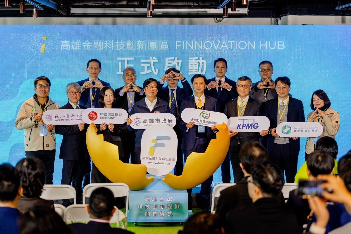 南台灣首座金融科技創新園區開幕。 圖：高雄市經發局提供