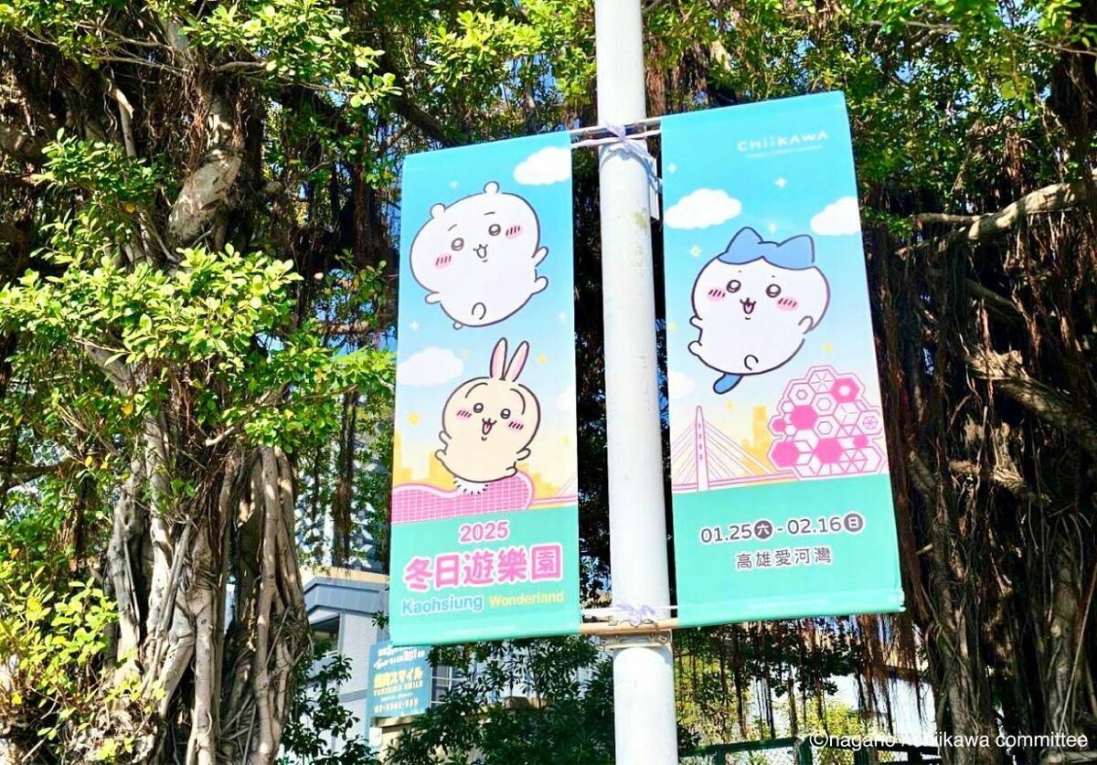 「吉伊卡哇」現身市區公車站牌。 圖：高雄市觀光局提供