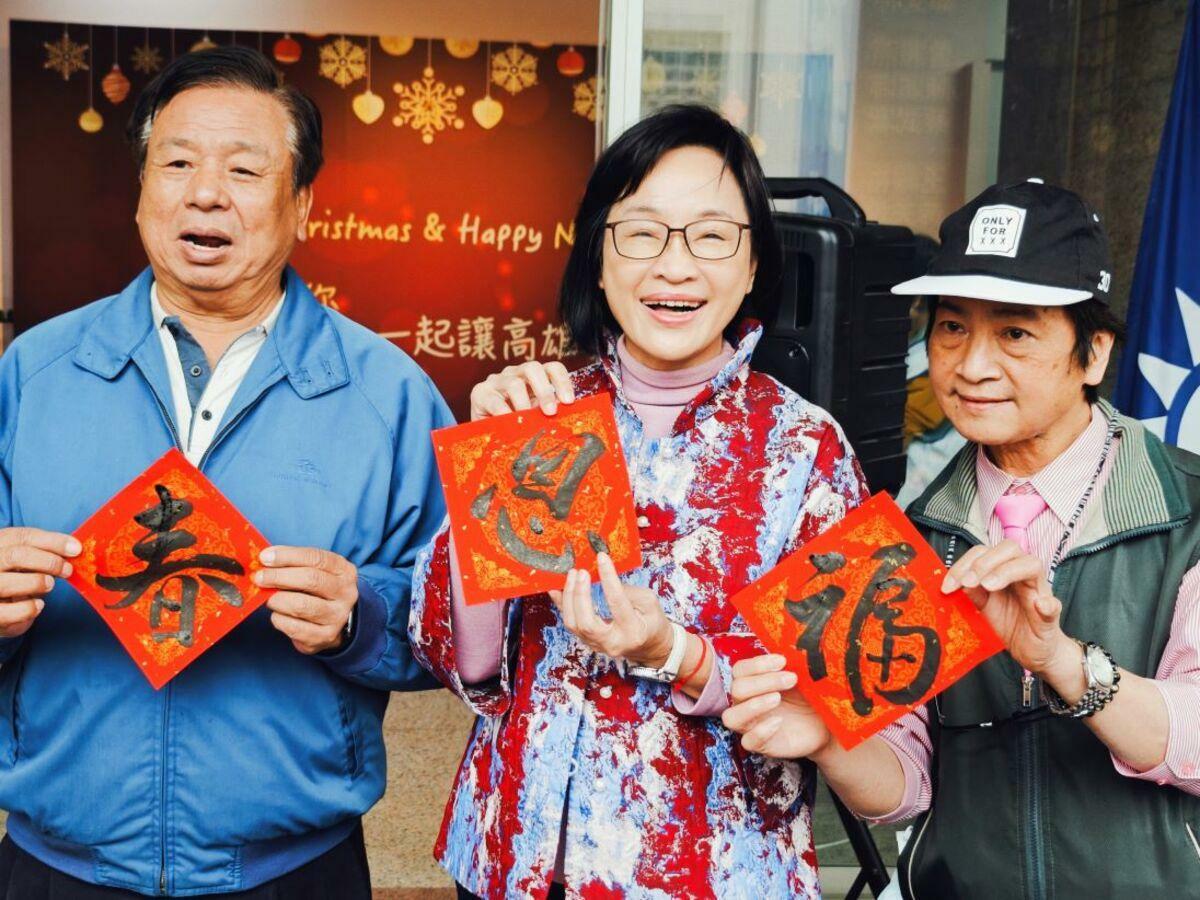 柯志恩(中)現場揮毫寫下「福」、「恩」、「春」三個字。 圖：國民黨高雄市黨部提供