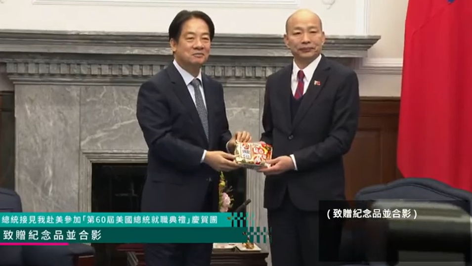 總統賴清德會晤美國總統就職慶賀團，並致贈率團的立法院長韓國瑜與團員禮品。 圖：翻攝自賴清德YT