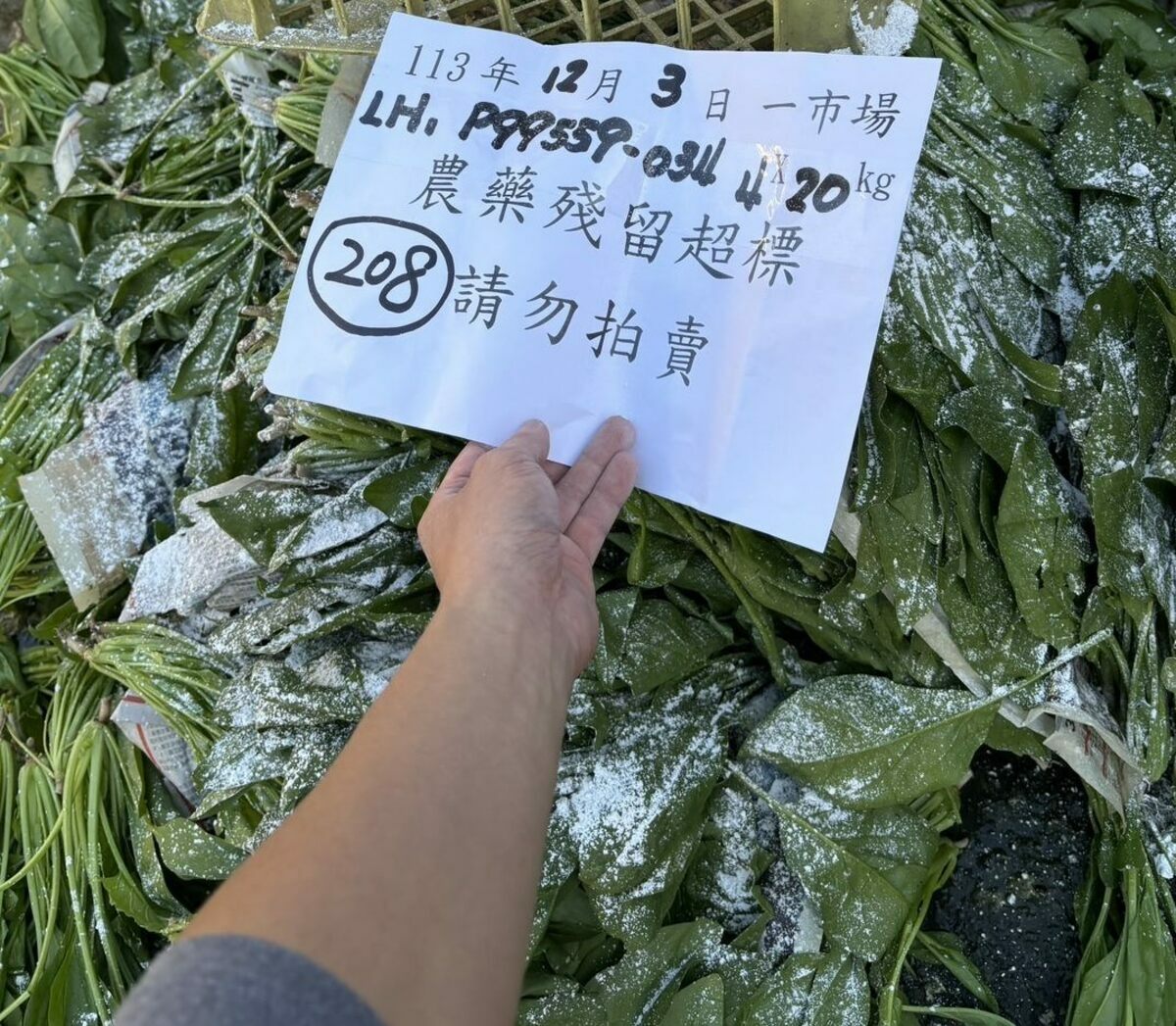 市場處統計，12月共抽驗1201件進場蔬果，其中88件農藥殘留超標，總計銷毀15325公斤違規蔬果。 圖：台北市市場處／提供