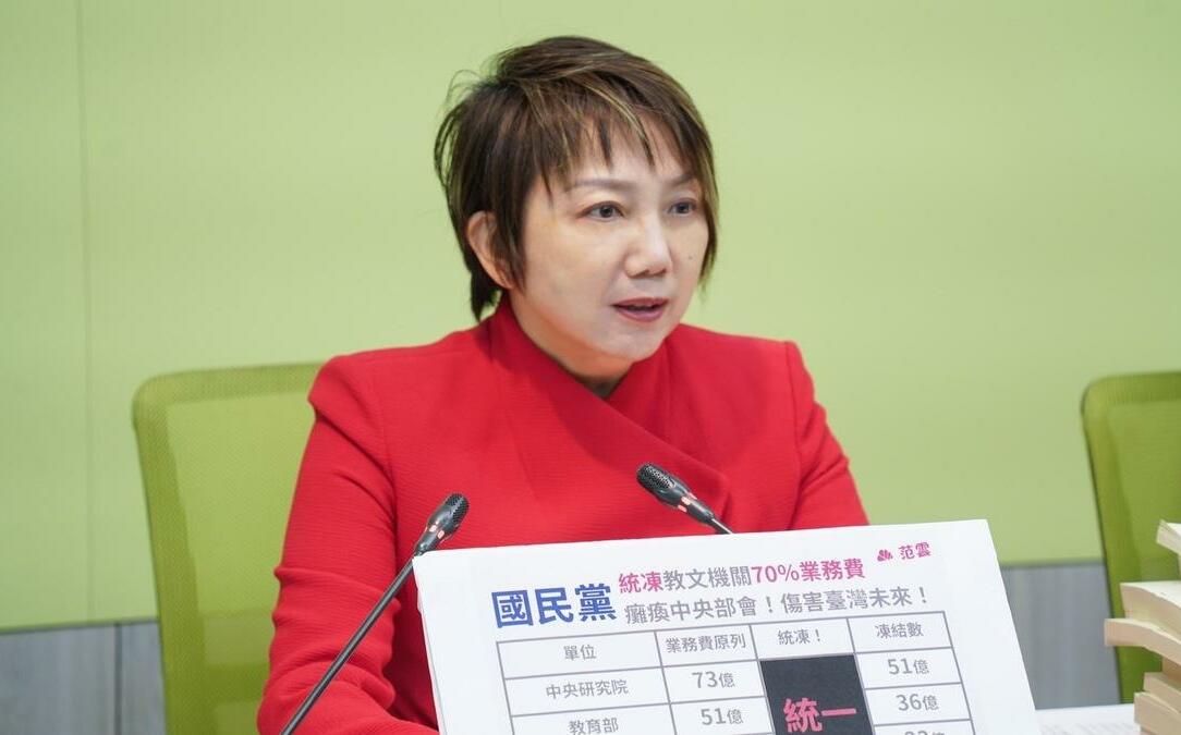 陳玉珍殺的不只是公視！范雲：文化恐怖殺手再砍「文化黑潮計畫」13.5億