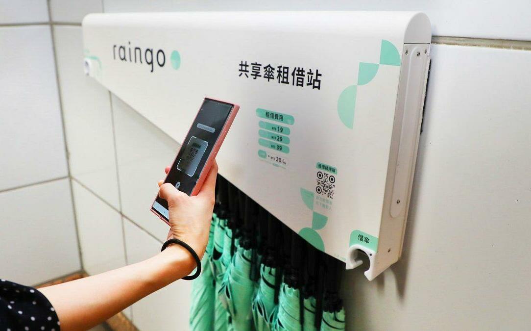 3月起「環保共用傘」租借站擴大！全台高鐵站都可用