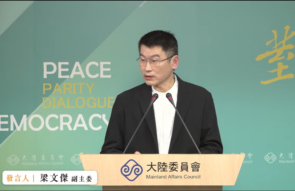 陸委會副主委兼發言人梁文傑。 圖：擷自直播畫面
