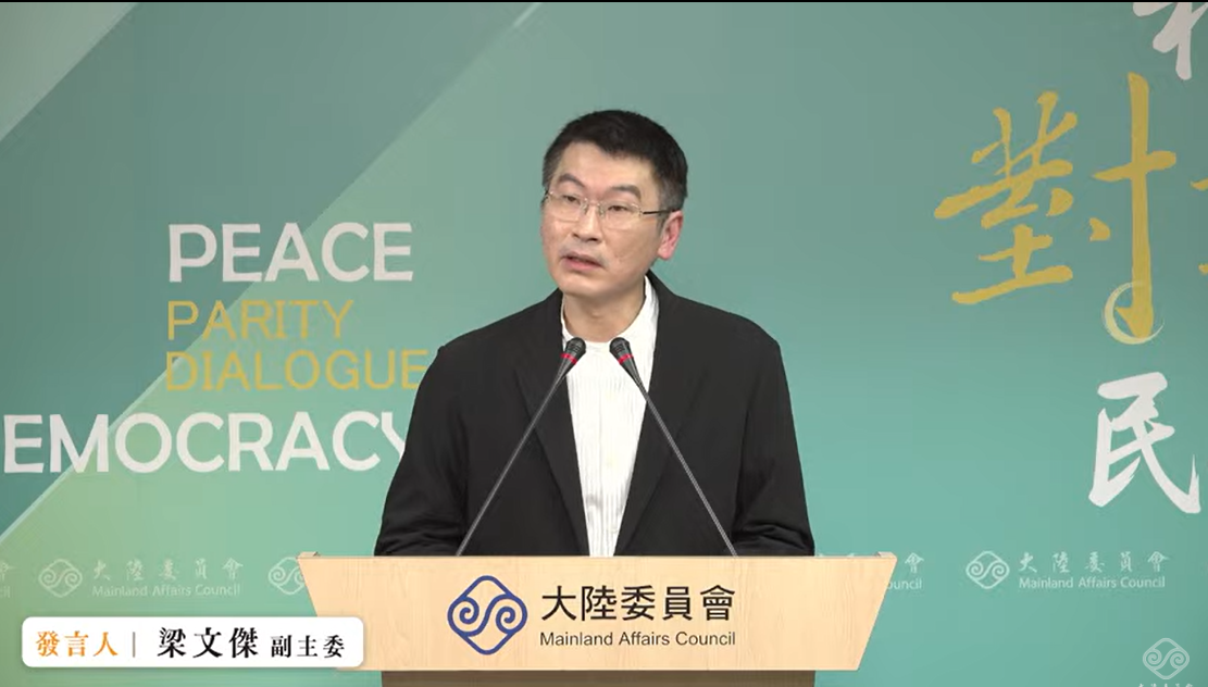 陸委會副主委兼發言人梁文傑。 圖：擷自直播畫面