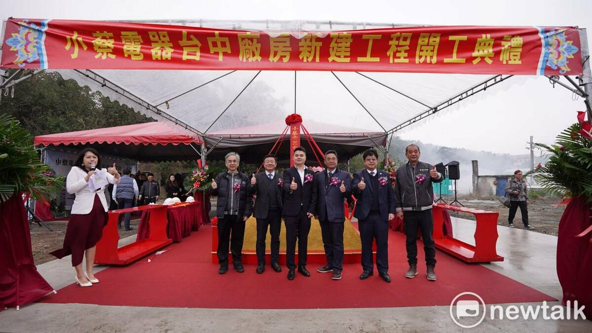 網路名店「小蔡電器」在台中市外埔區的新廠房動工。 圖：唐復年/攝
