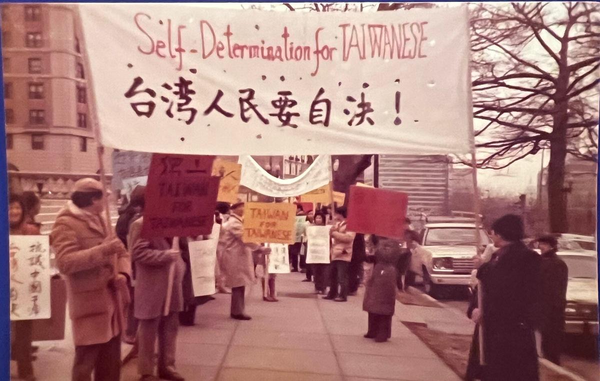 海外台灣人遊行倡議「台灣人民要自決」。 圖：國史館提供（楊黃美幸提供）