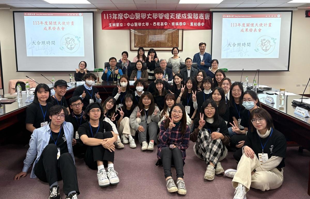 中山醫大身心健康中心舉辦「關懷天使計畫」，促進青少年心理發展。 圖：中山醫大/提供