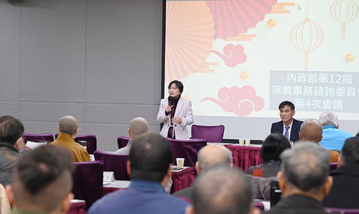 內政部今（17）日召開「第12屆第4次宗教事務諮詢委員會議」。 圖：內政部提供