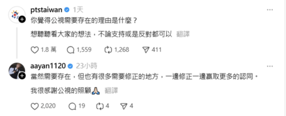 「小牛講正經」主持人柯昱安也整理了公視歷年來製作的經典戲劇作品。 圖：攝自Thread