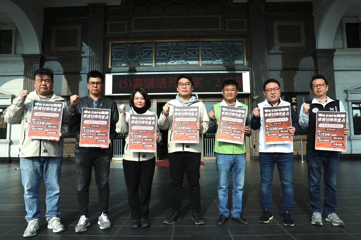 南方聯合問政連線七位議員號召高雄市民123團結護台灣。 圖：南方聯合問政連線提供